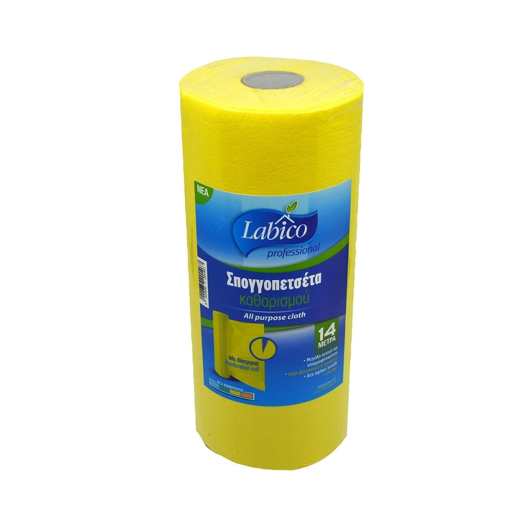 00.20.32.14ΚΙΣ ΣΠΟΓΓΟΠΕΤΣΕΤΑ ΚΙΤΡΙΝΗ ΡΟΛΟ 0,32Χ14Μ LABICO - Image 1